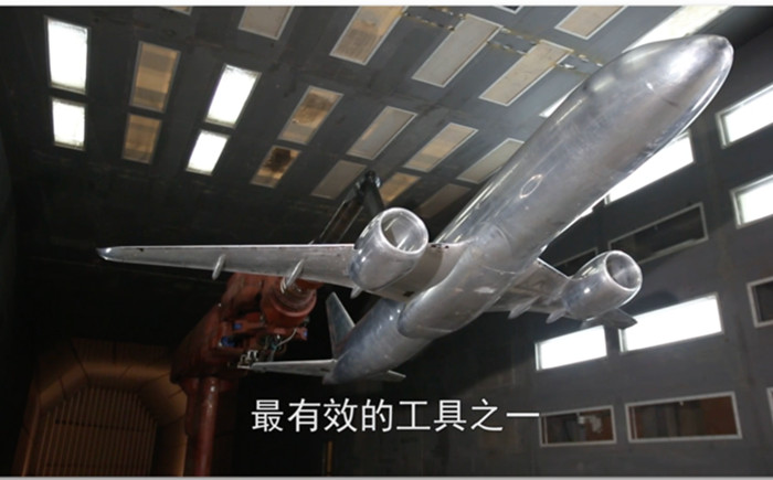 風(fēng)洞是什么？河南航材為您解答